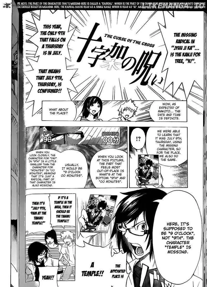 Baku Chapter 138 image 17_optimized